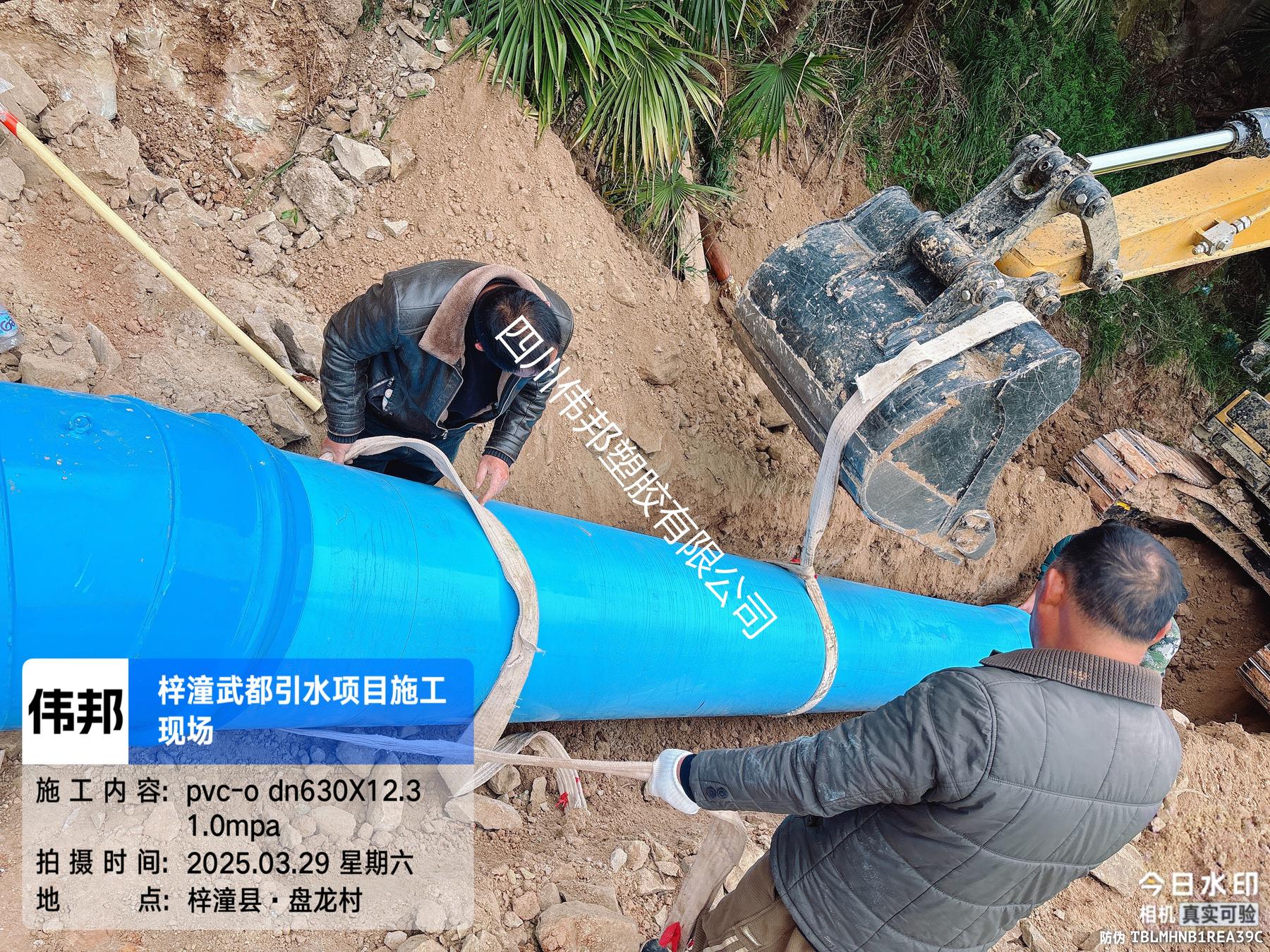 绵阳市梓潼县武都引水二期灌区工程（宏仁镇）